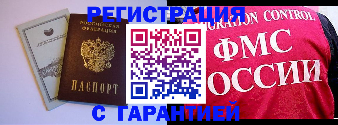 форма 3 в Кашире